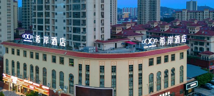 Xana Hotelle Hotel (Fuzhou Dongxiang High-Speed Railway Station) Hotels in Fuzhou