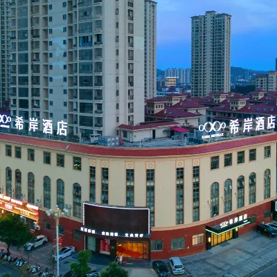 Xana Hotelle Hotel (Fuzhou Dongxiang High-Speed Railway Station) Hotels near Dongxiang Railway Station