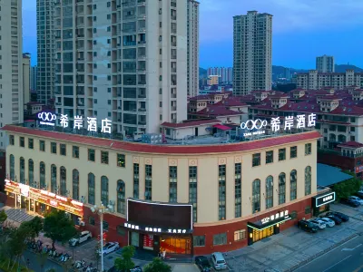 Xana Hotelle Hotel (Fuzhou Dongxiang High-Speed Railway Station) Hotel di 