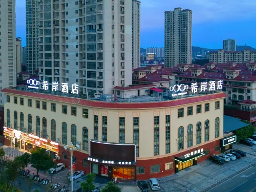 Xana Hotelle Hotel (Fuzhou Dongxiang High-Speed Railway Station)