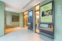 Hi Inn Hotel (Jinhua Yongkang Nanyuandong Road)