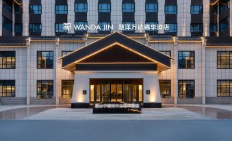 Wanda Jin Huiyang Dushanzi Karamay