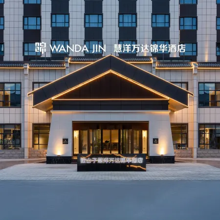 Wanda Jin Huiyang Dushanzi Karamay