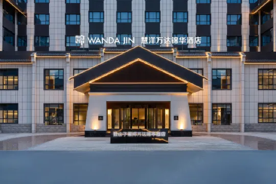 Wanda Jin Huiyang Dushanzi Karamay Отели в г. Карамай