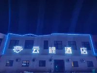 Yunli Hotel Hotels in Dongping