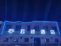 Yunli Hotel Hotel in zona Shazhan Passenger Transport Terminal
