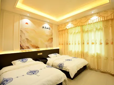 YIHUAN Homestay