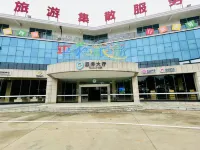 Pinghe Regional Tourism Distribution Service Center Hotel Hotels near Sanping Temple