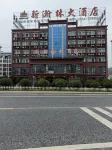 Jinzhai Xinyulin Hotel Hotels near Jinzhai Dawancun
