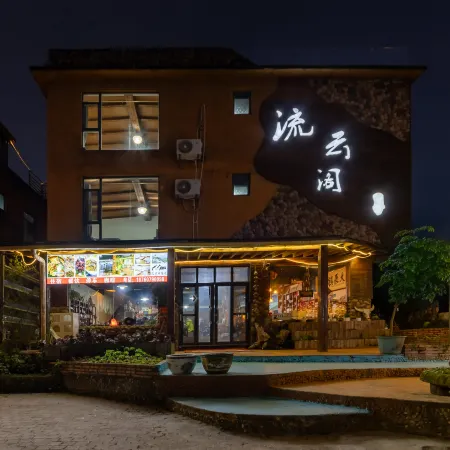 Yuanyang Liuyunge Chinese Inn (Duoyishu Scenic Area)