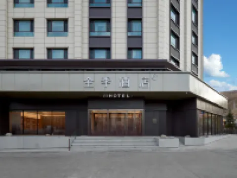JI Hotel (Yushu Jiegu Avenue) Hotels in Yushu City