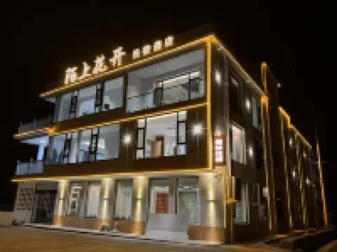 Mòsháng Blossoms Hotel