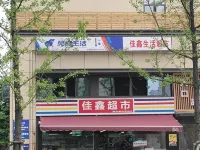 Langyi International Apartment Hotels near Xingfutianyuan Sceneic Area