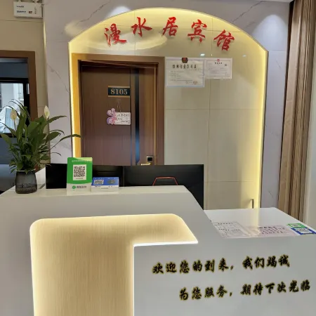 Xichuan Manshui Hotel