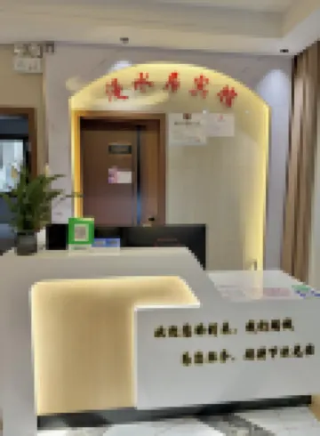 淅川漫水居賓館