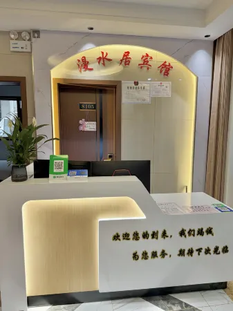 Xichuan Manshui Hotel Отели в г. Сичуань