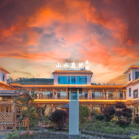Nilka Landscape Courtyard Homestay