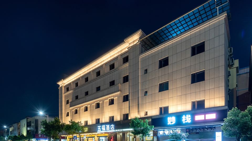 Wufu Hotel