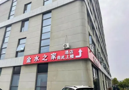 Jinshui Home Hotel Отели в г. Юаньян