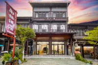 Qingmuchuan Nanqi Hotel Hotels near Qingmuchuan Ancient Town