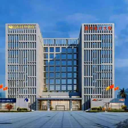 Guangzhou Guoke Runhua Convention Center Отели рядом с достопримечательностью «Longtoushan Forest Park»