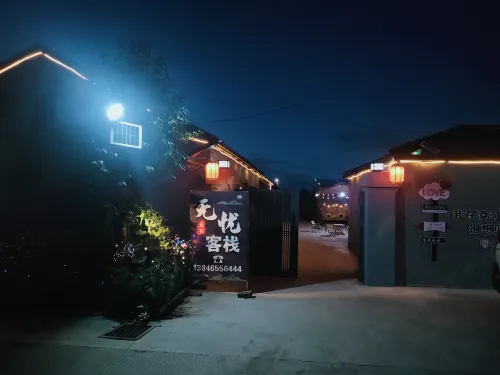 Worry-free and slowly enjoy the slow-paced time at the slow-paced homestay