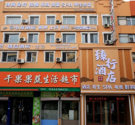 Tongjiang Zhenxing Hotel Hotels in Tongjiang