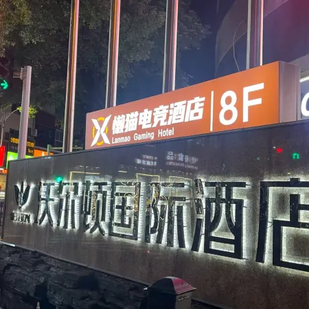 Lanmao E-Sports Hotel