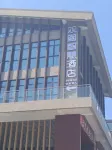 Feidong Guange Hotel