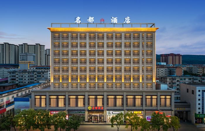 JINGCHUAN MINGDU HOTEL