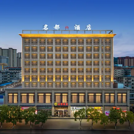 JINGCHUAN MINGDU HOTEL