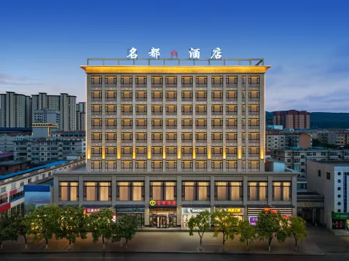 JINGCHUAN MINGDU HOTEL Hotel di Jingchuan