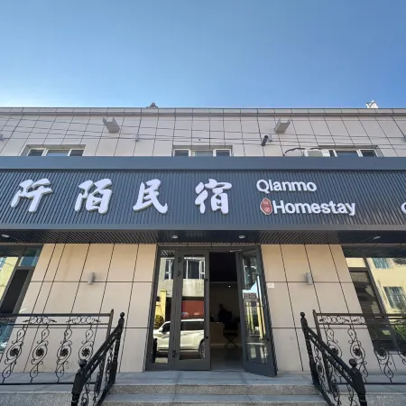 Yining Qianmo Homestay