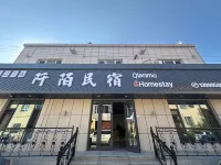 伊寧阡陌民宿
