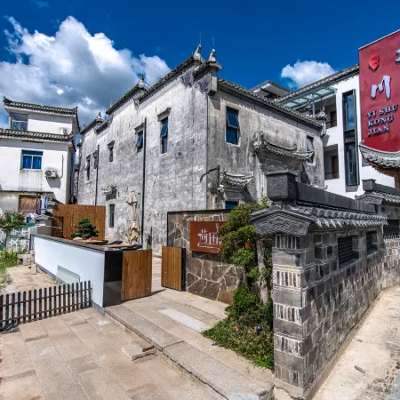 Tachuan Art Space Homestay (Hongcun Scenic Area Branch)
