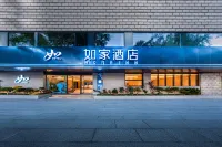 如家飯店·neo（昆明北京路火車站店）