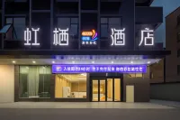 Hongqi Hotel (Wuyuanhe Stadium Branch) - Fitnessstudio