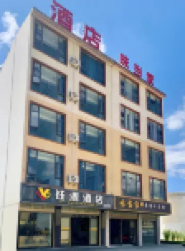 Qujing Yuyuan Hotel Hotels in Malong District