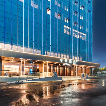 JI Hotel (Binzhou Zhanhua District Government)