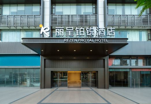 Licheng Platinum Rui Hotel 로비 이미지