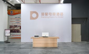 Haixing E-sports Apartment (Quanzhou Municipal Government)