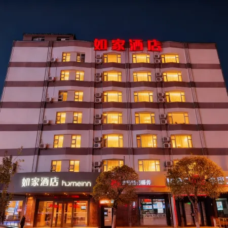 Homeinn · neo (Changchun Jiefang Avenue MixC Store)
