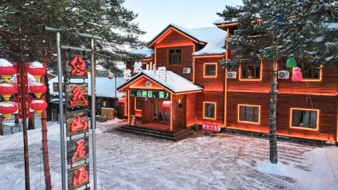 Mohe Youran Mountain Residence in Mohe