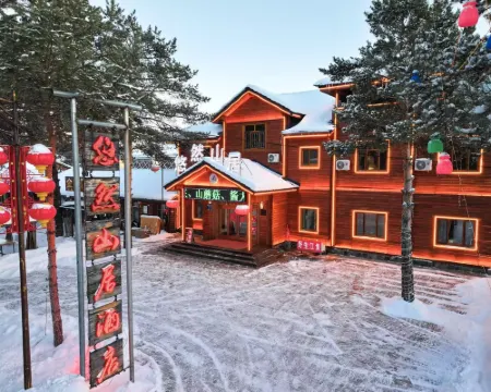 Mohe Youran Mountain Residence Hotel di Mohe