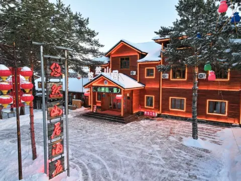 Mohe Youran Mountain Residence