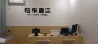 梧桐飯店（團結路店）