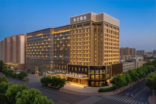 フフホト会展センター万達広場Madisonホテル