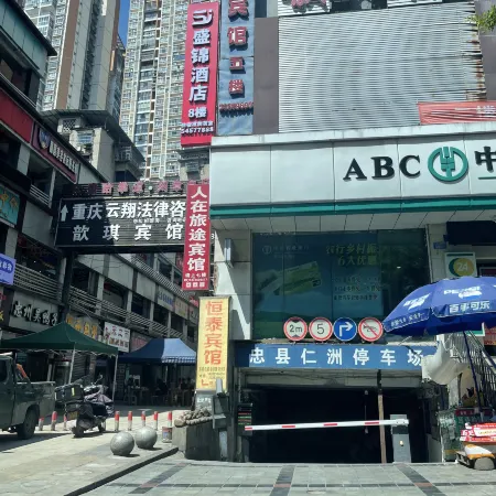Shengjin Hotel (Zhong Baigongci Zhongzhou Alley)