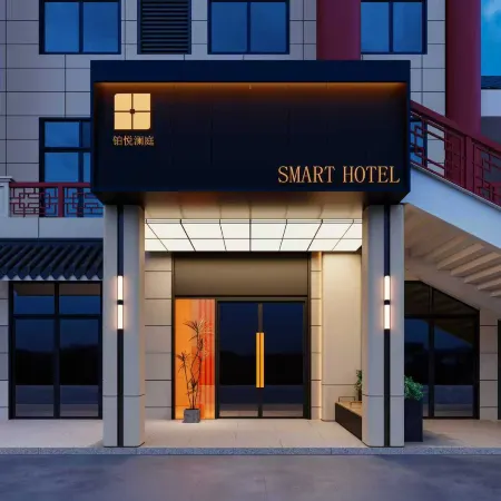 Manas Boyue Lanting Hotel