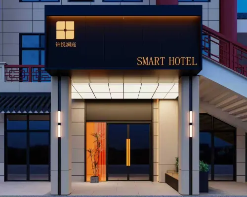 Manas Boyue Lanting Hotel Hotels in Manas County